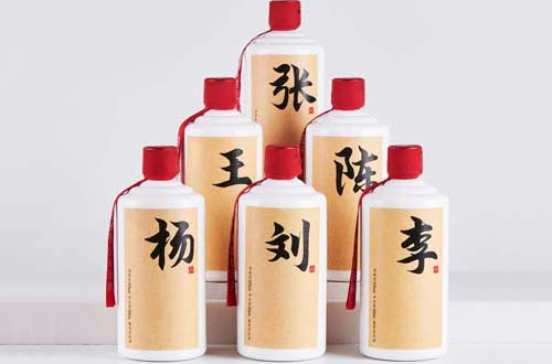 酱香型定制酒